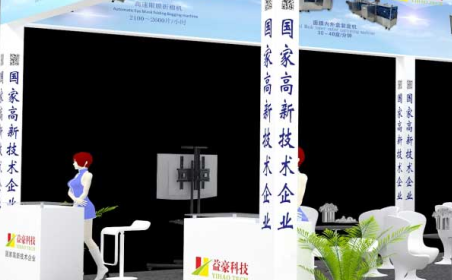 專注面膜設備， 市場用戶達90%  2020第56屆中國(廣州）國際美博會
