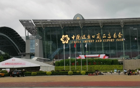 第56屆廣州美博會圓滿收官，益豪科技與您攜手共創輝煌！ 